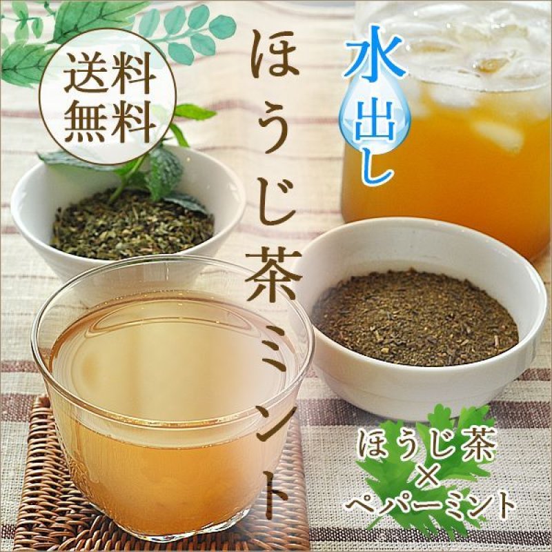 画像18: 選べるティーバッグ 3つセット コスパ最強！ 水出しルイボス柑橘 ごぼう茶 ルイボス ブレンドTB フルーツハーブ 水出しミントから3つ 通常1740円商品も1つだけOK！ (18)