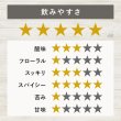 画像4: 食べすぎていませんかティー ハーブティー 食べ過ぎたなと思った時に レモングラスやペパーミント配合 (4)