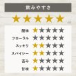 画像4: 疲れていませんかティー ハーブティー ビタミン豊富 ローズヒップやレモングラスにオレンジの香りがさっぱり (4)