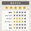 画像4: 朝さわやかに目覚めていますかティー ハーブティー ペパーミントの爽快感でさわやかな目覚め (4)