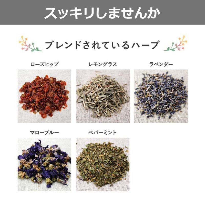 画像9: 季節のおすすめ スプリングブレンドセット ぐっすり眠れますか 毒出ししませんか スッキリしませんか ブレンドハーブティー (9)