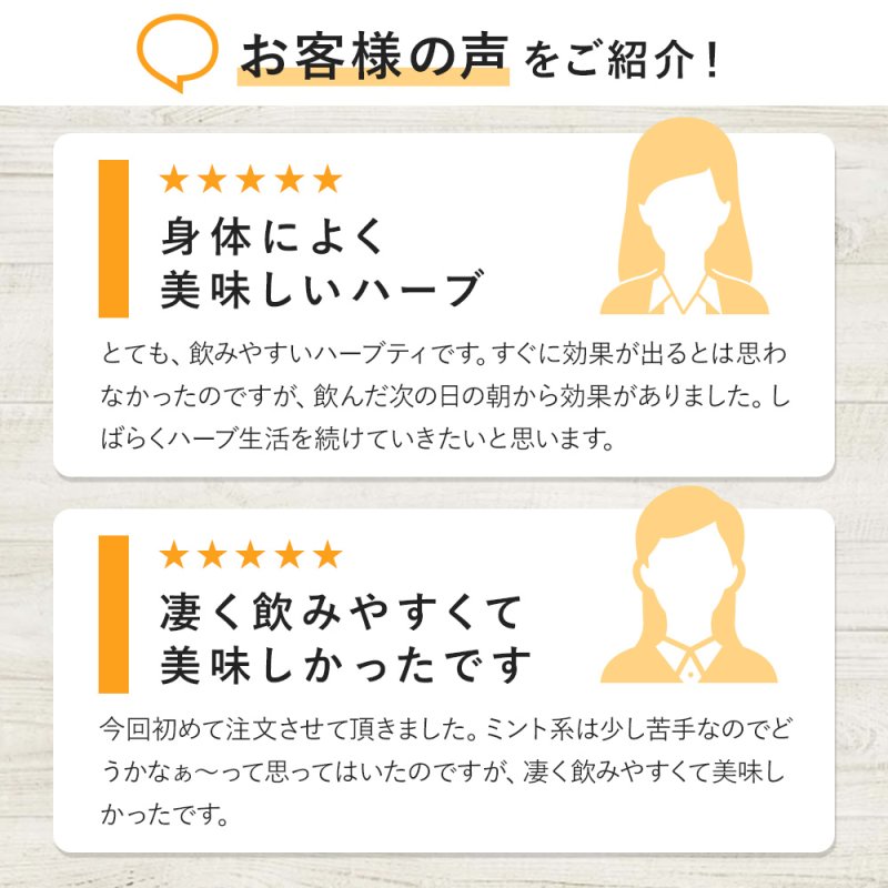 画像6: 毒出ししませんかtea ティーバッグ テトラパック 2g×12包 ハーブティー TB マタニティフード認定 (6)