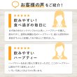 画像5: 食べすぎていませんかティー ハーブティー 食べ過ぎたなと思った時に レモングラスやペパーミント配合 (5)