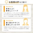 画像6: 毒出ししませんかティー ハーブティー ローズヒップとハイビスカスの定番ブレンドにペパーミント配合 マタニティフード認定 (6)