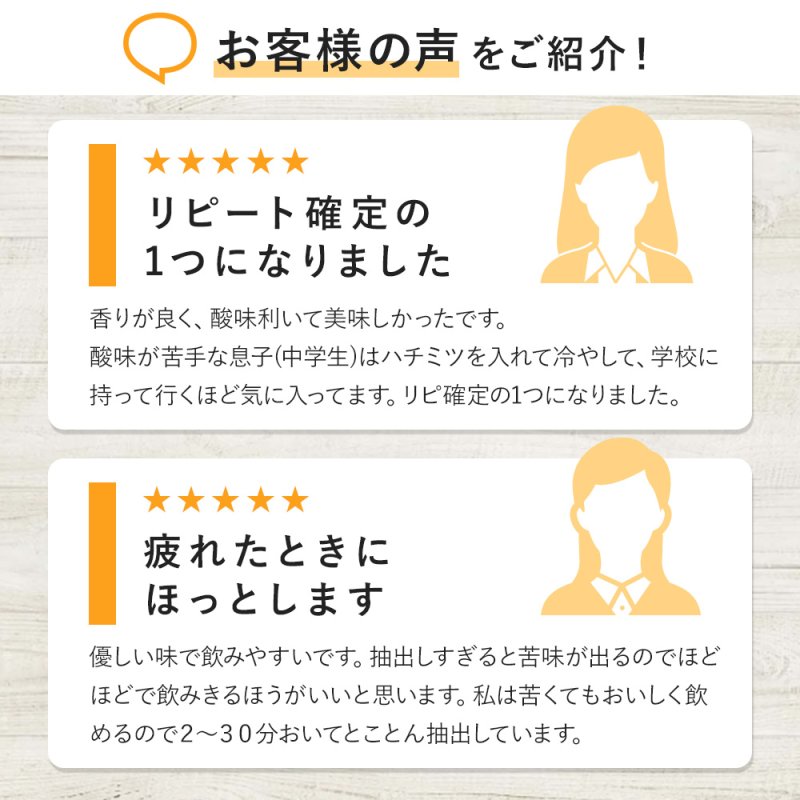 画像5: 疲れていませんかtea ティーバッグ テトラパック 2g×12包 ハーブティー TB (5)