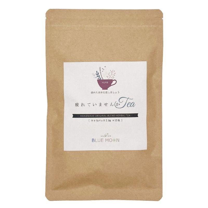 画像2: 疲れていませんかtea ティーバッグ テトラパック 2g×12包 ハーブティー TB (2)
