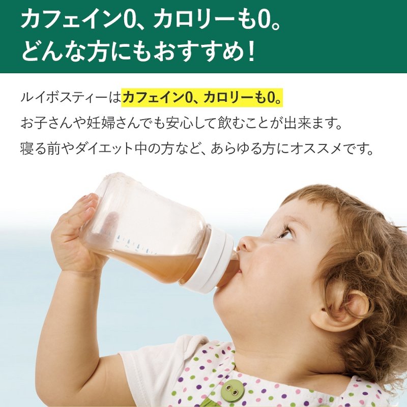 画像13: ルイボスティー グリーンルイボスうめ 水出し ハーブティー 4g×12包 最高級オーガニックルイボス茶葉× 紀州南高梅 梅干し スティックパック サウナ ドリンク 整う ととのう サウナー 水分 補給 アイスティー マタニティフード認定 (13)