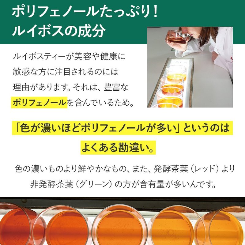 画像12: ルイボスティー グリーンルイボスうめ 水出し ハーブティー 4g×12包 最高級オーガニックルイボス茶葉× 紀州南高梅 梅干し スティックパック サウナ ドリンク 整う ととのう サウナー 水分 補給 アイスティー マタニティフード認定 (12)