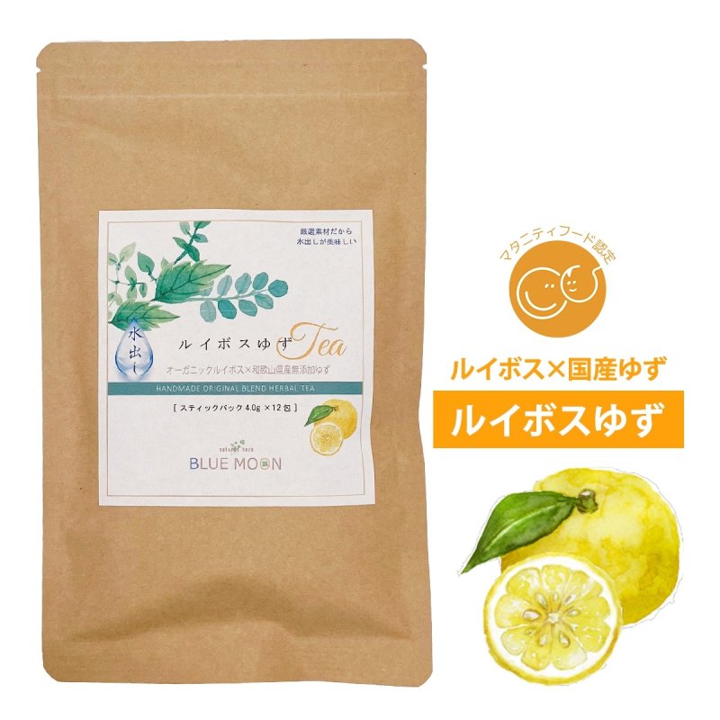 画像1: 水出し ルイボスゆず オーガニック スティックパック4g×12包 最高級ルイボス茶葉×国産ゆず果皮 アイスティー マタニティフード認定 (1)