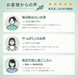 画像9: グリーンルイボスティー  オーガニック 最高級茶葉JP16使用 テトラパック 入れっぱOK 有機栽培 ノンカフェイン 水出しOK アイスティー ハーブティー マタニティフード認定【お得な大袋新登場】 (9)