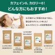 画像8: グリーンルイボスティー  オーガニック 最高級茶葉JP16使用 テトラパック 入れっぱOK 有機栽培 ノンカフェイン 水出しOK アイスティー ハーブティー マタニティフード認定【お得な大袋新登場】 (8)