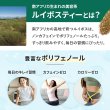 画像3: グリーンルイボスティー  オーガニック 最高級茶葉JP16使用 テトラパック 入れっぱOK 有機栽培 ノンカフェイン 水出しOK アイスティー ハーブティー マタニティフード認定【お得な大袋新登場】 (3)