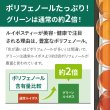 画像6: グリーンルイボスティー  オーガニック 最高級茶葉JP16使用 テトラパック 入れっぱOK 有機栽培 ノンカフェイン 水出しOK アイスティー ハーブティー マタニティフード認定【お得な大袋新登場】 (6)