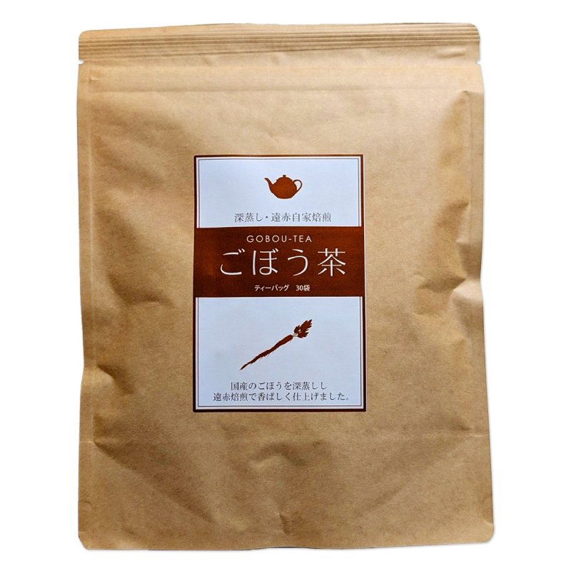 画像10: ごぼう茶 75ｇ （2.5g×30包） 健康茶 ハーブティー ノンカフェイン (10)