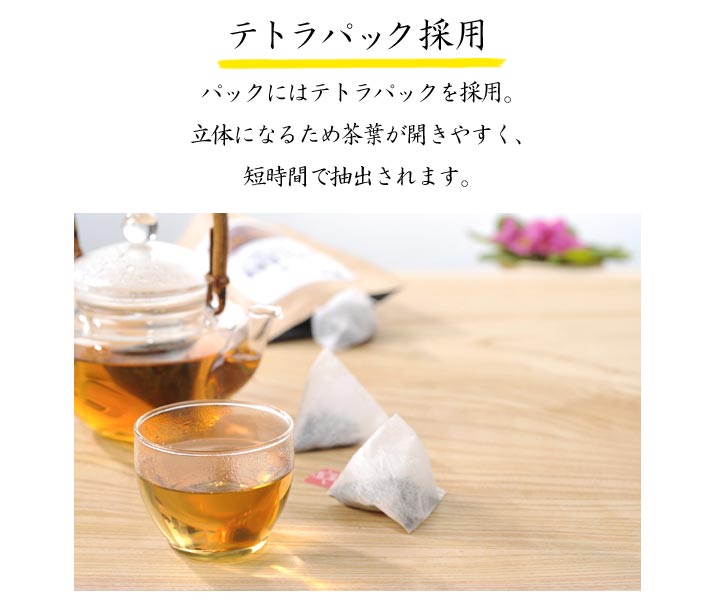 テトラパック採用
