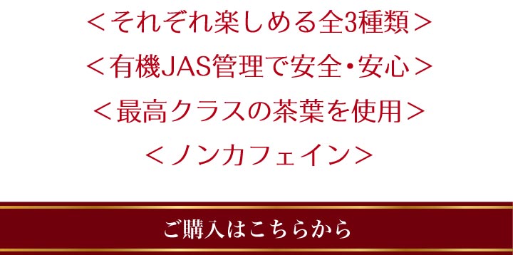ご購入はこちら